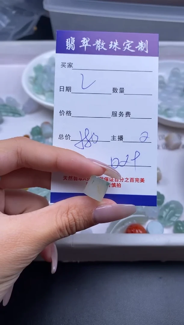 颈饰未镶嵌翡翠贞城散珠批发DIY编制