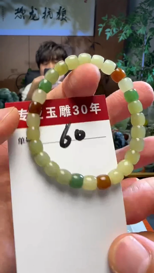 和田玉未镶嵌挂件60