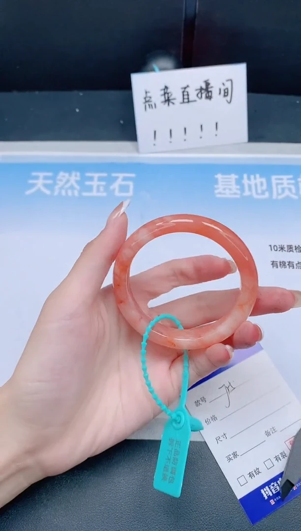 未镶嵌手镯石英质玉27J15-54