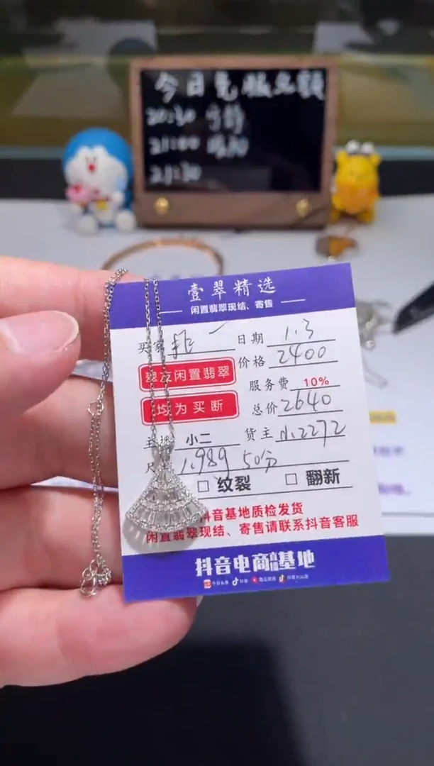 18K金镶嵌吊坠钻石拒****?吊坠