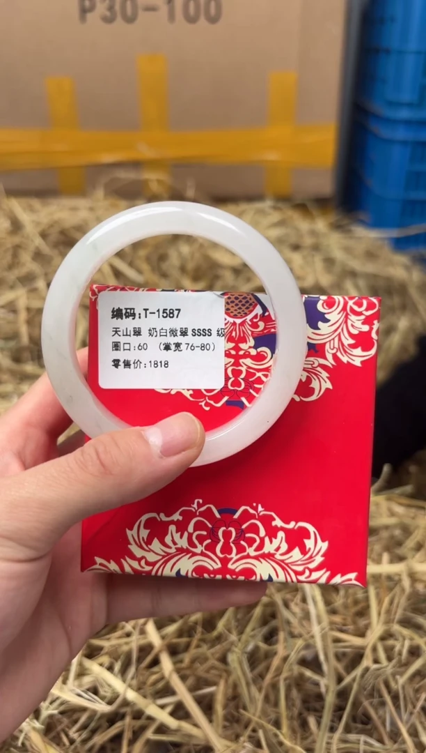 未镶嵌手镯石英质玉T-1587
