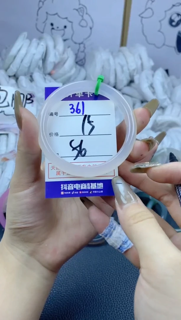手镯玛瑙/玉髓合金361