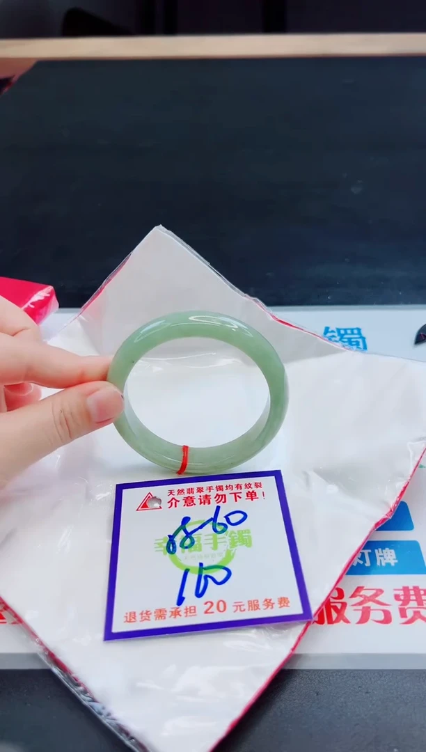 未镶嵌手镯翡翠天然缅甸翡翠A货！A货！A货！A货！A货！