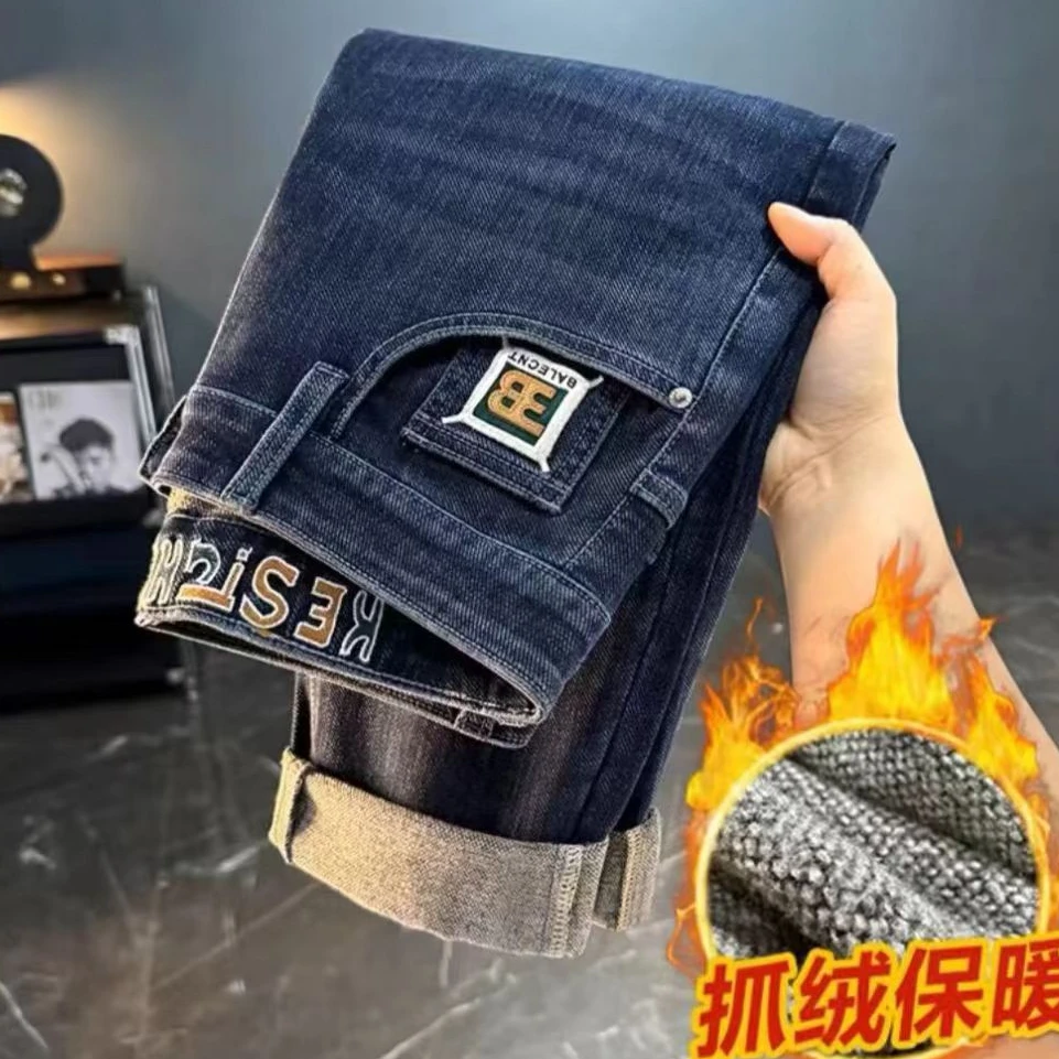 8320 高品质弹力刺绣牛仔裤-CZ