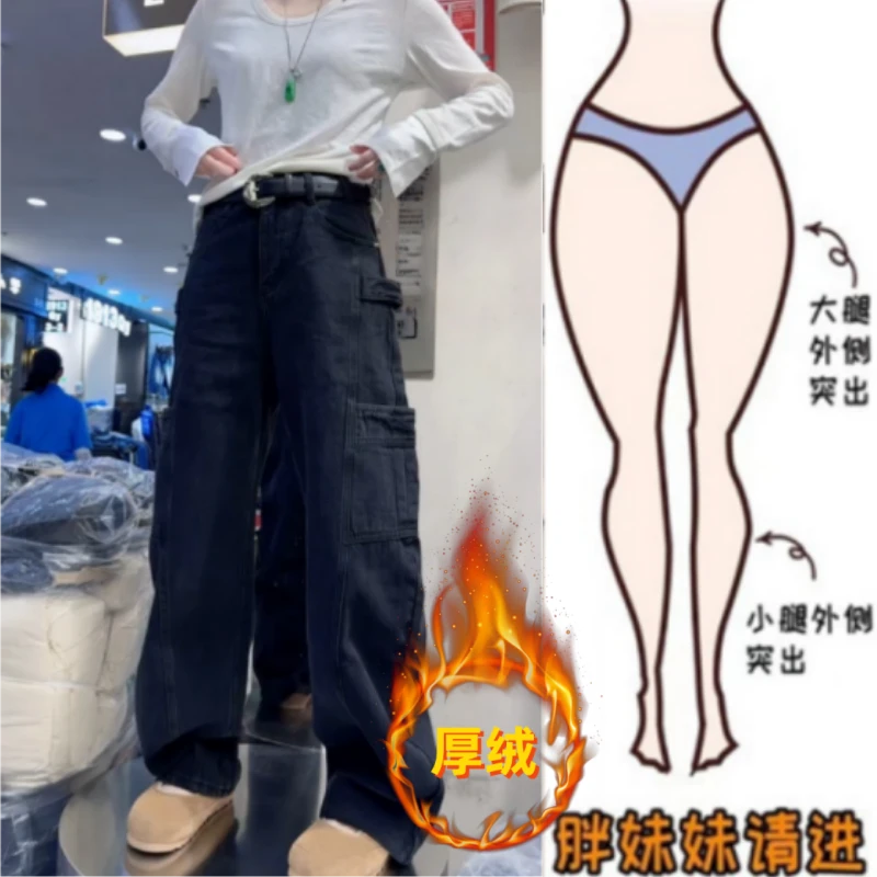 格洛森女秋冬新款高腰显瘦设计感时尚百搭加绒加厚宽松阔腿牛仔裤