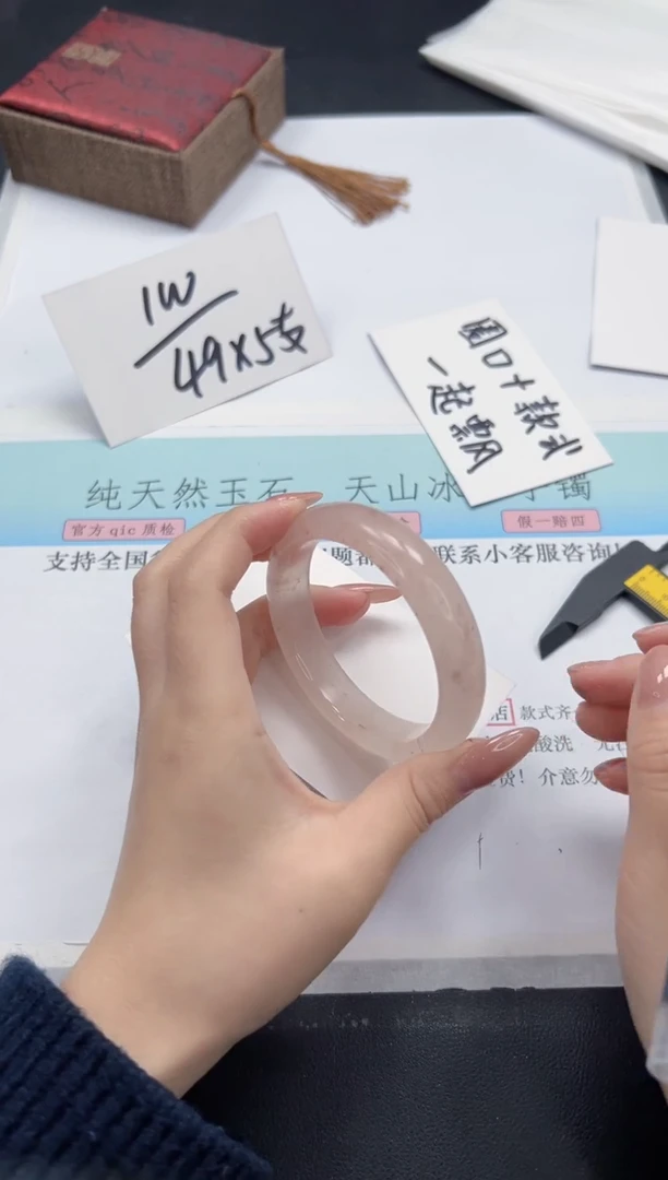 【闪购商品】石英质玉手镯未镶嵌A190-56.2