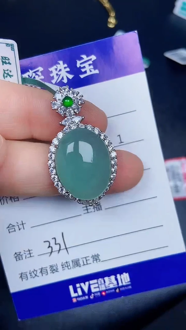 银S925镶嵌戒指翡翠3310