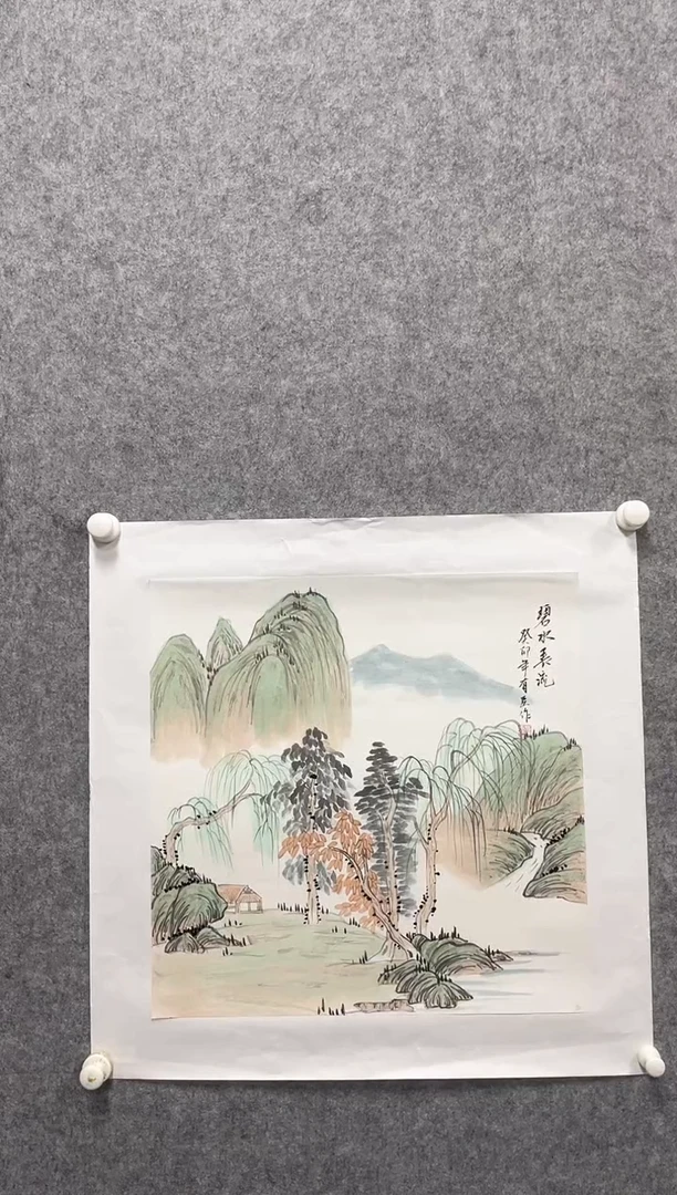 书法志学冰雪书画院书画甄选