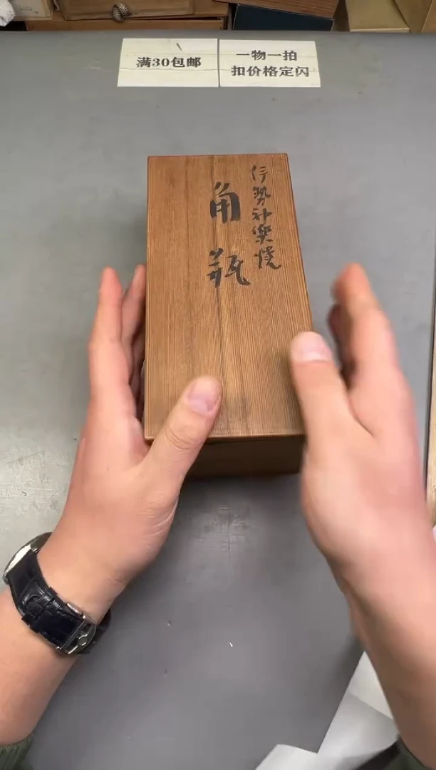 瓷片小****9203号满30米包邮，碰瓷社感谢您的支持~