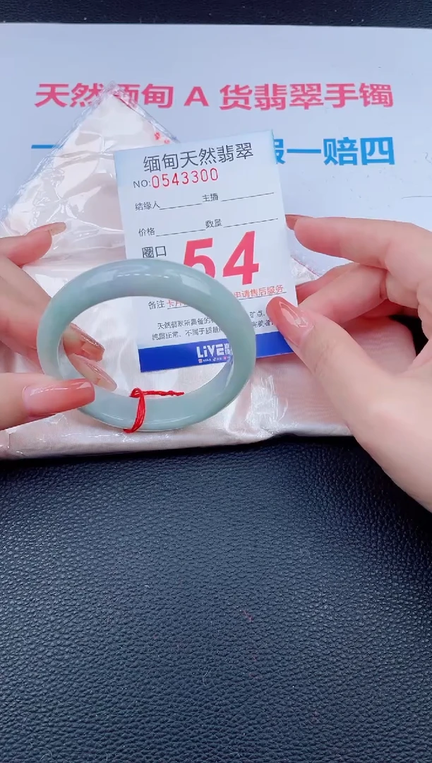 未镶嵌手镯翡翠25天然翡翠手镯