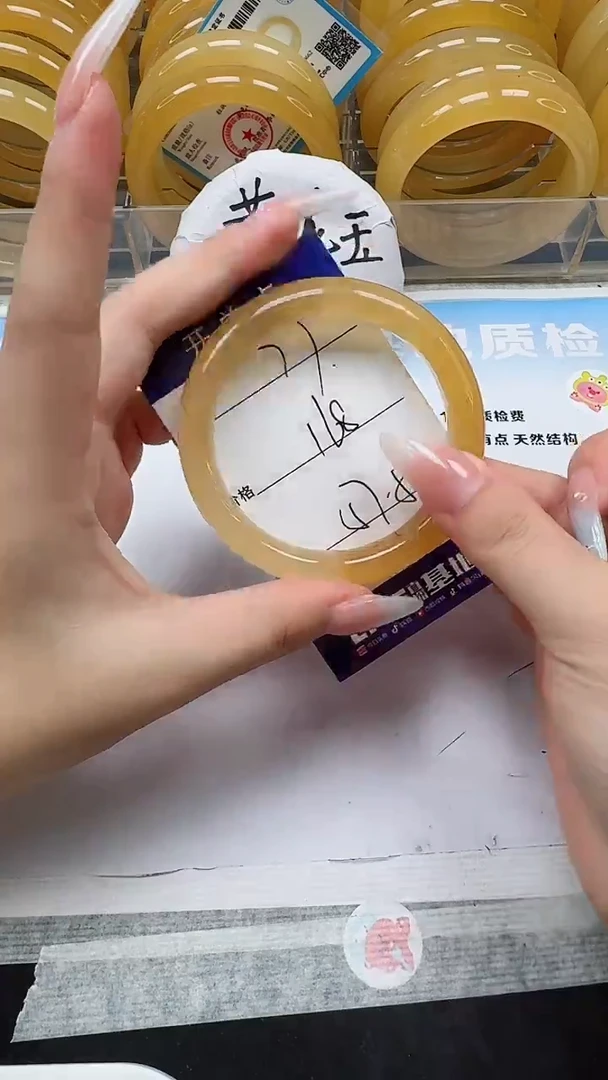未镶嵌手镯石英质玉77