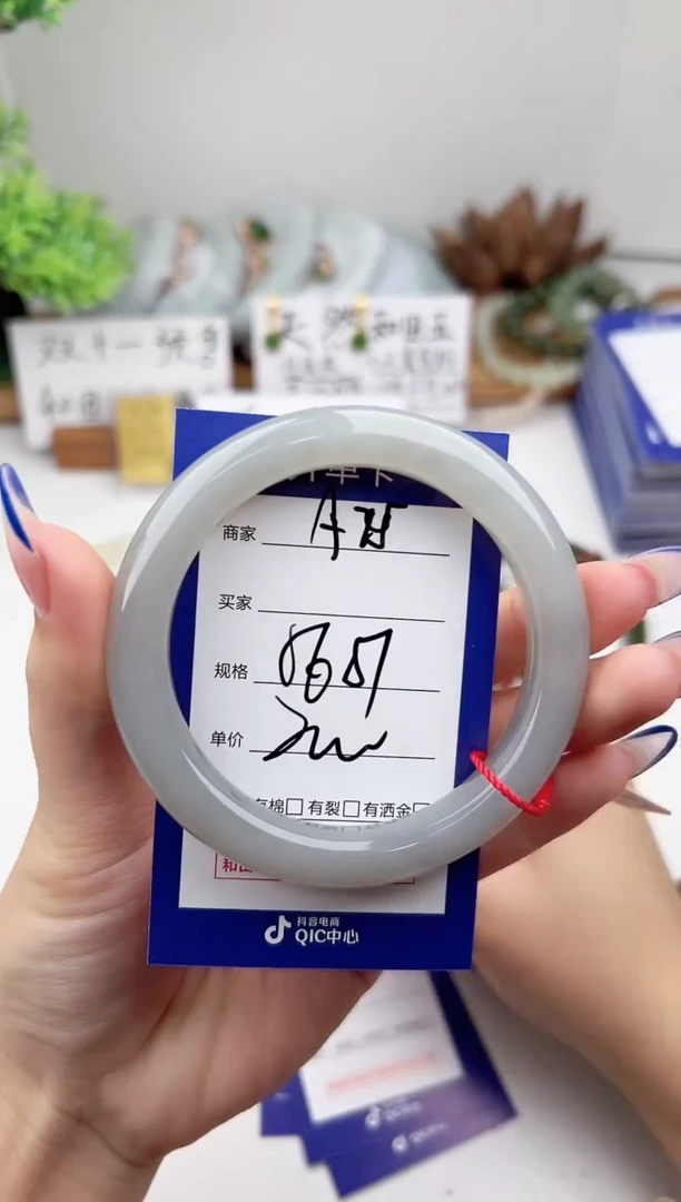 未镶嵌手镯和田玉微色差A75