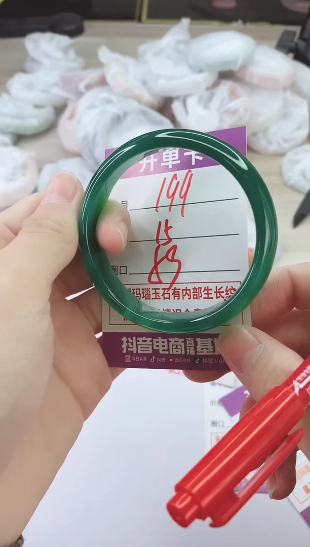 手镯玛瑙/玉髓未镶嵌199