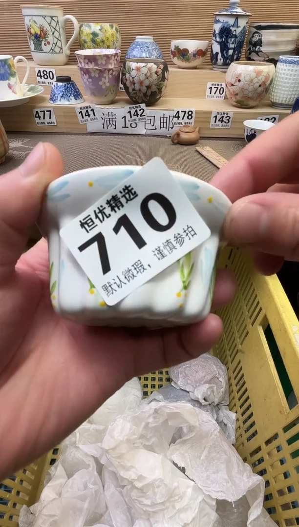 天*陶瓷陶瓷陶瓷陶瓷陶瓷陶瓷