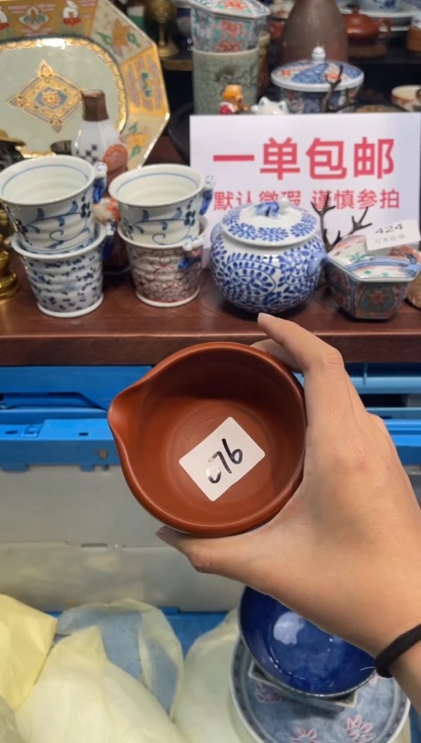 【闪购商品】碗6918424060133211804