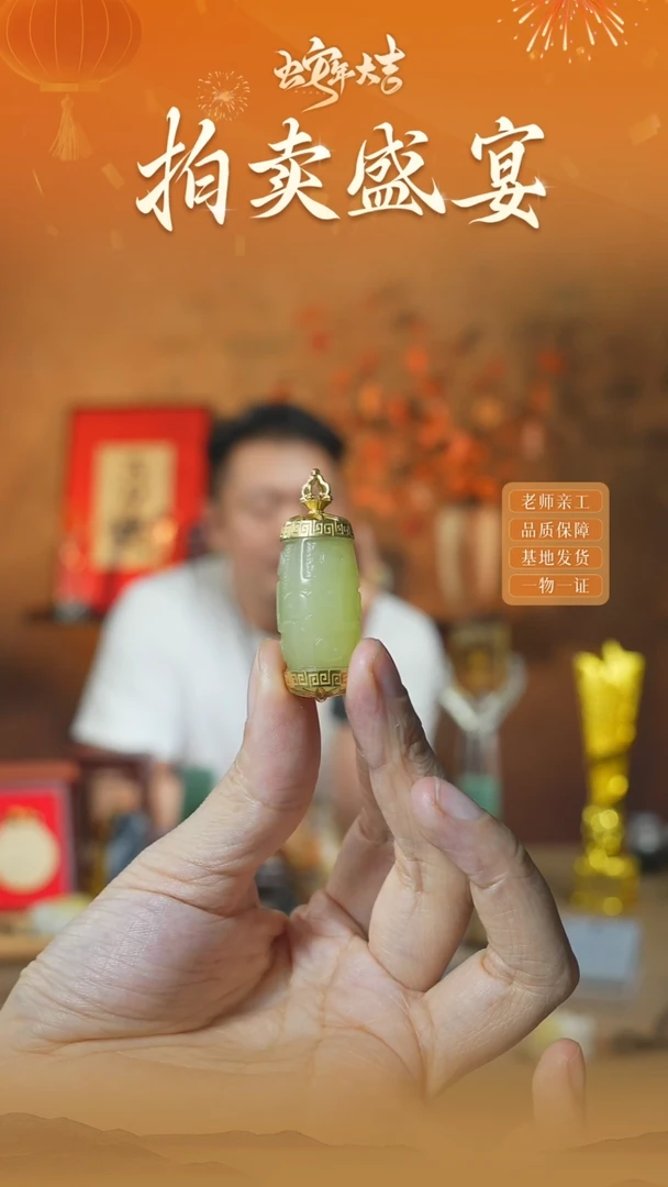 【闪购商品】和田玉颈饰18K金镶嵌ly