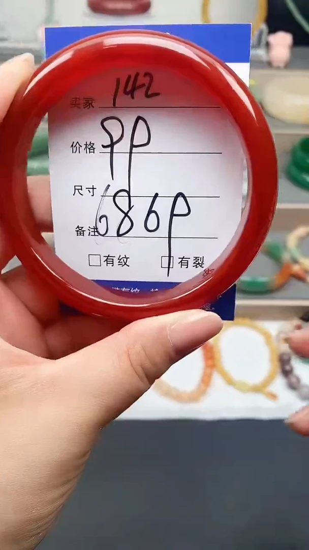 玛瑙/玉髓手镯未镶嵌142-68+多样性发货看清圈口下单