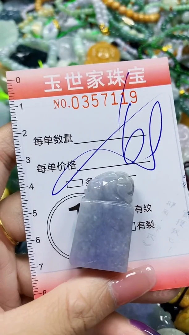 颈饰未镶嵌翡翠翡翠闪购Y0357119多样性发其一