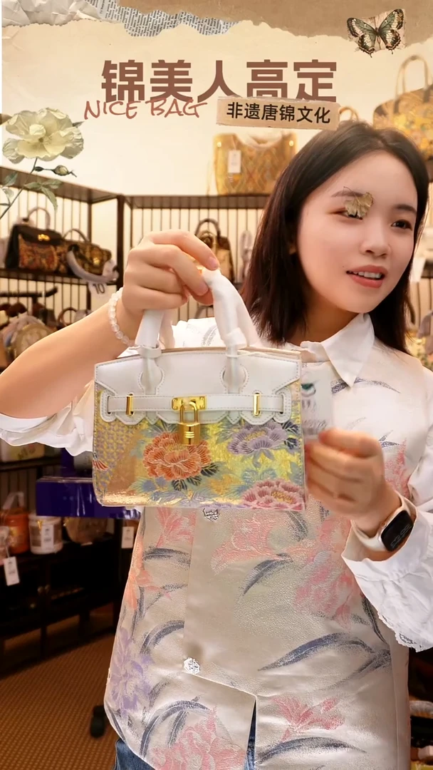 织绣双十一「小铂金3」#不带小礼物