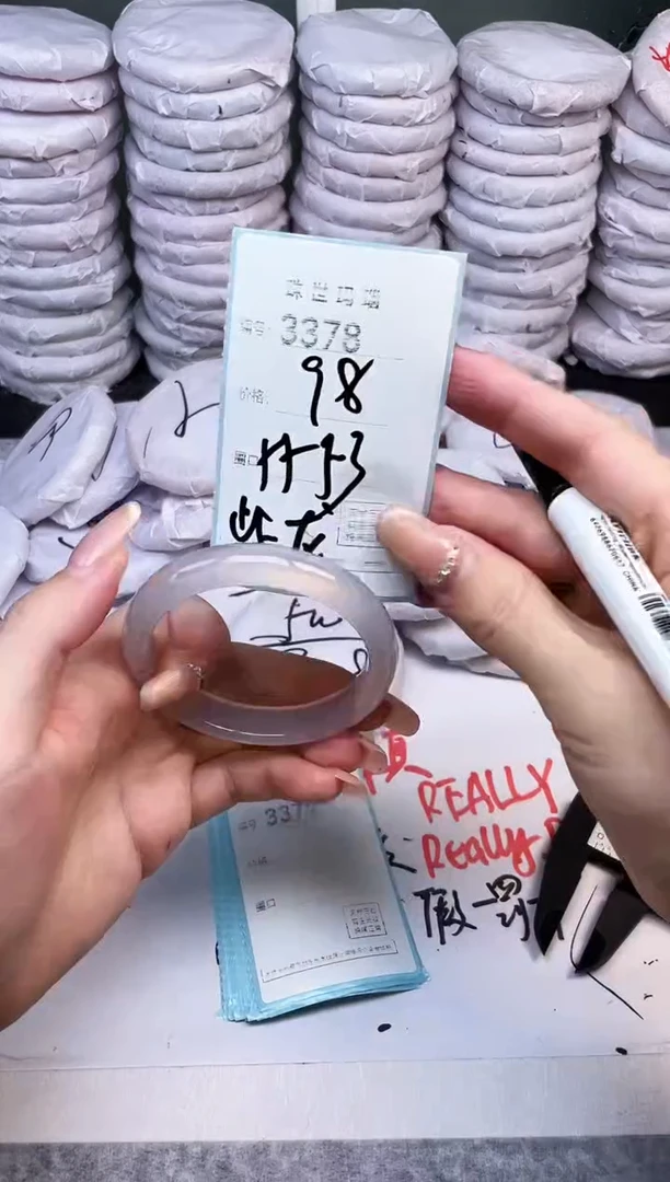手镯玛瑙/玉髓未镶嵌3378
