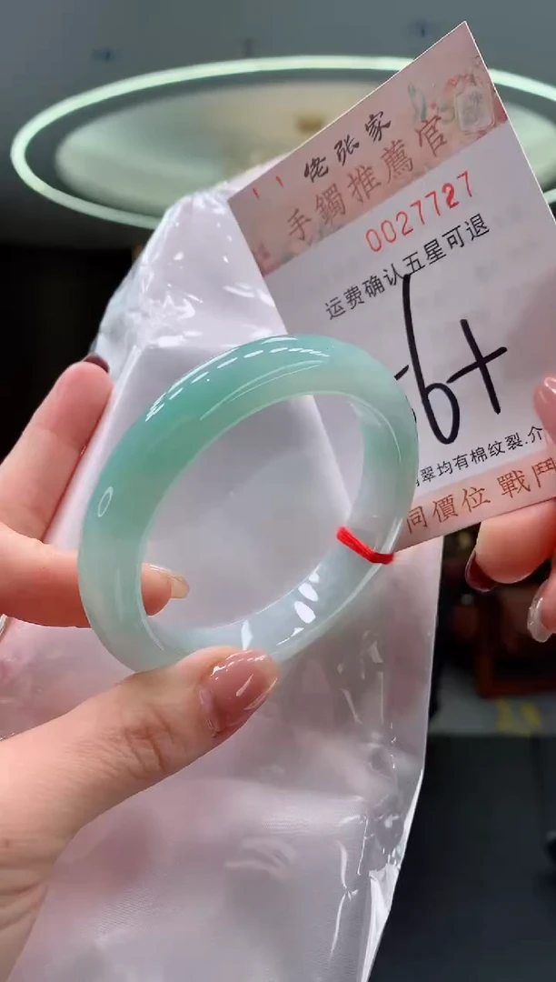 未镶嵌手镯翡翠天然缅甸A货翡翠