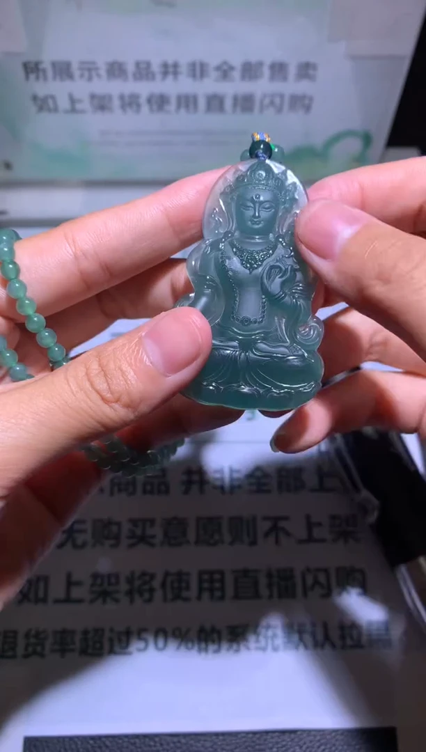 未镶嵌定制翡翠偏****~-毛货-不退不换-