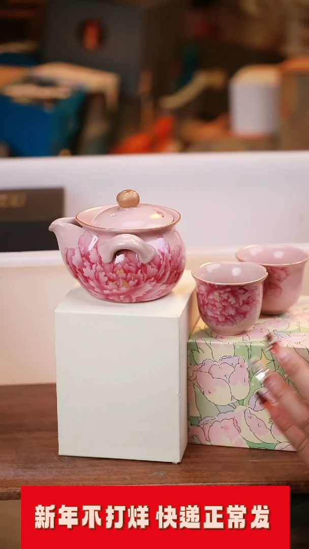 【闪购商品】其他茶具茶具（无礼盒@@A11030