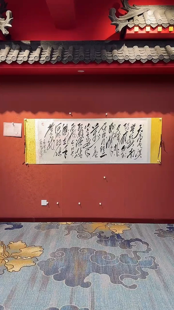 【闪购商品】书法吕庆杰-清平乐六盘山 -6尺白-带合影书