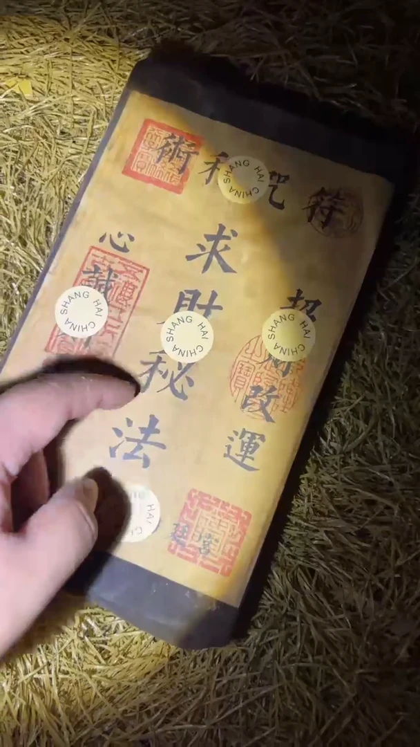 瓷片多多专属精品链接