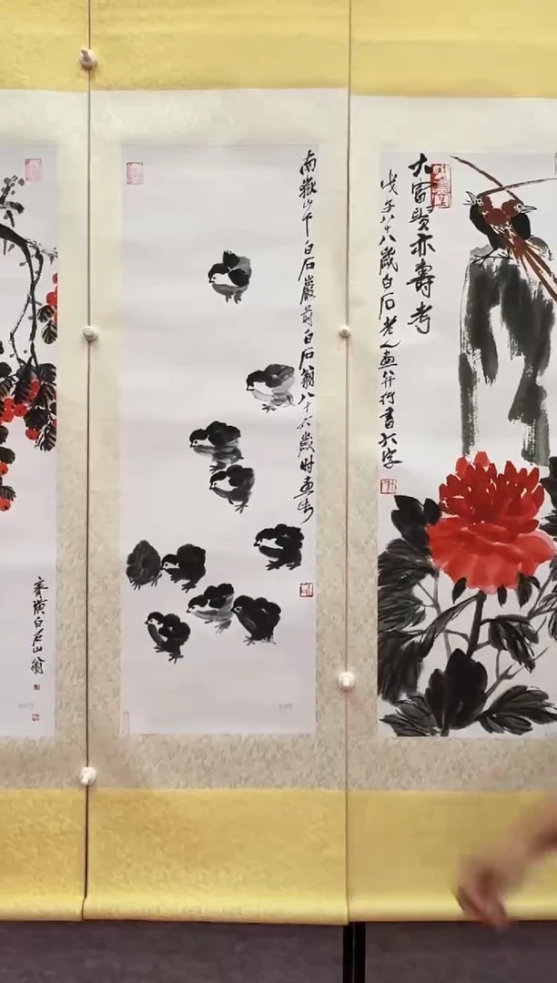 书法传世非遗文化A18