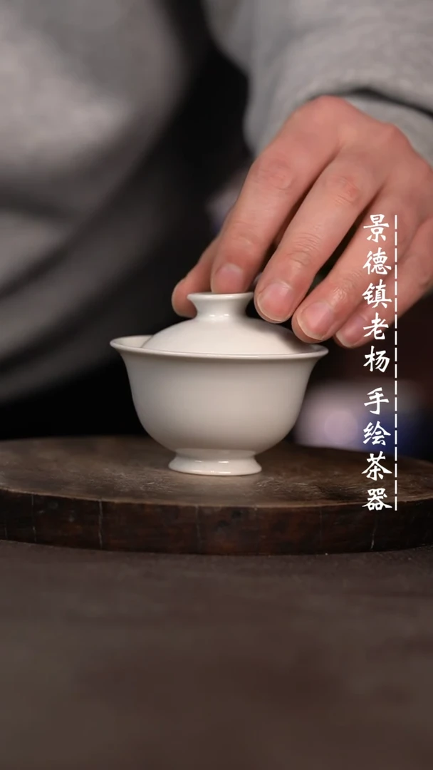 【闪购商品】微瑕福利微瑕福利75暇柴窑