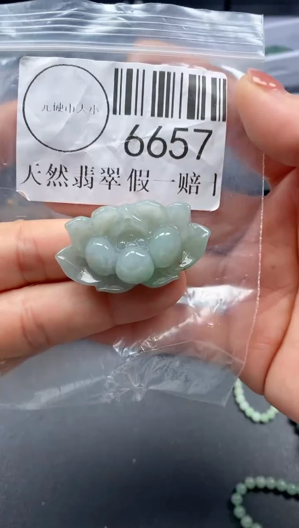 吊坠(不含链)未镶嵌翡翠6657