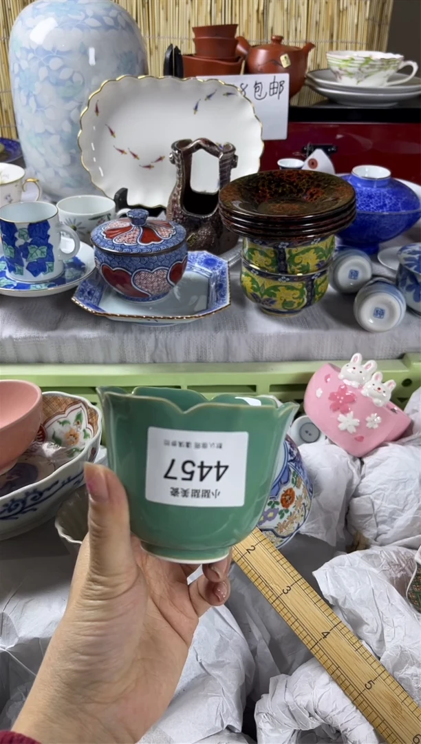 【闪购商品】碟            4457