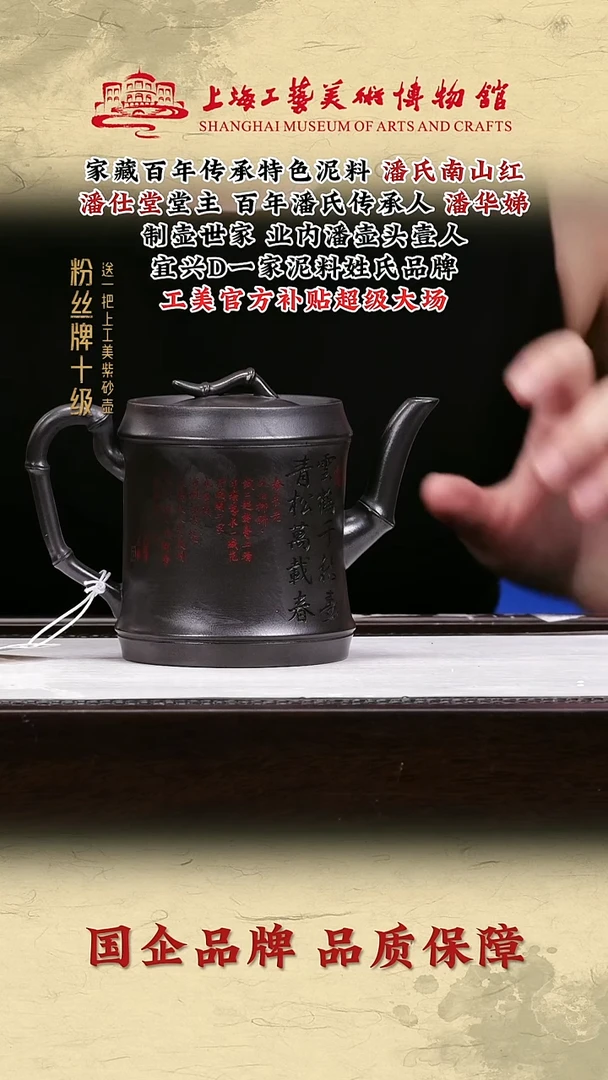 茶壶紫砂紫砂茶壶7