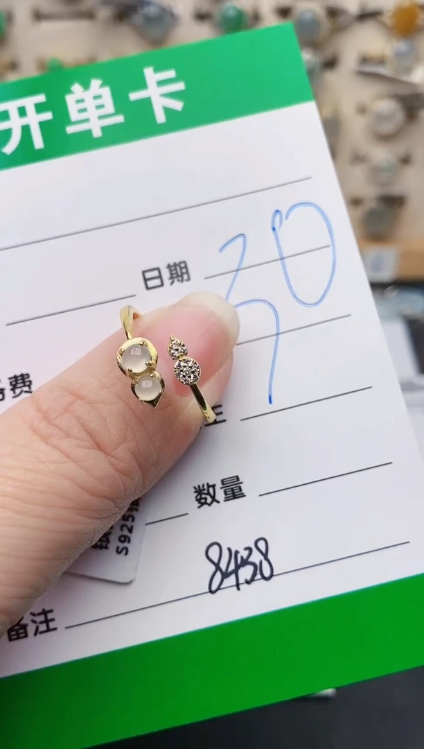 颈饰银S925镶嵌翡翠8438