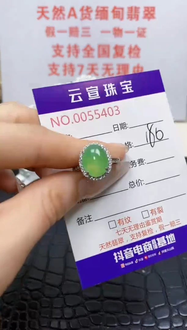 银S925镶嵌戒指翡翠/5403