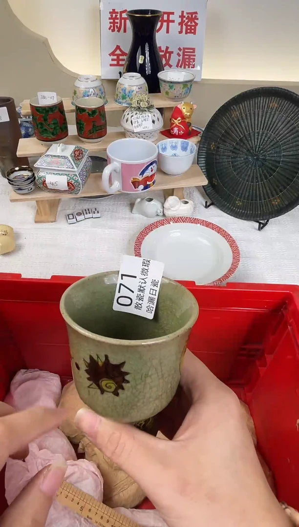 瓷片嘿****！谢谢亲亲的选购