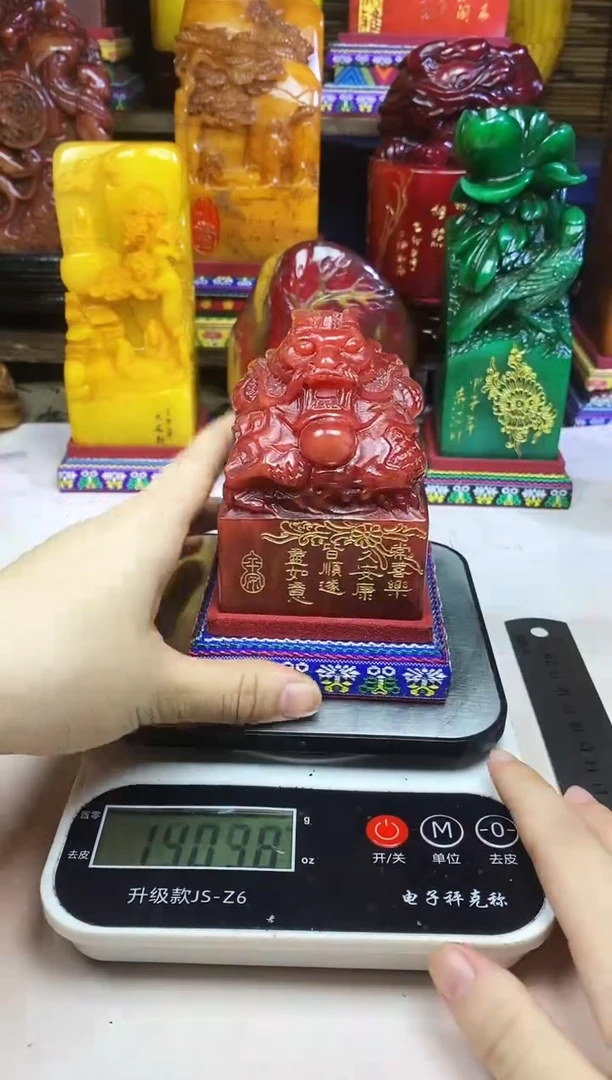 寿山石印石纯天然篆刻石料