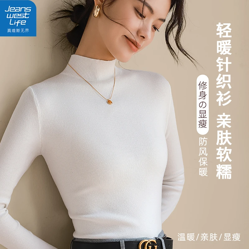 真维斯无界女士半高领针织毛衫秋冬轻暖亲肤软糯修身显瘦保暖外穿