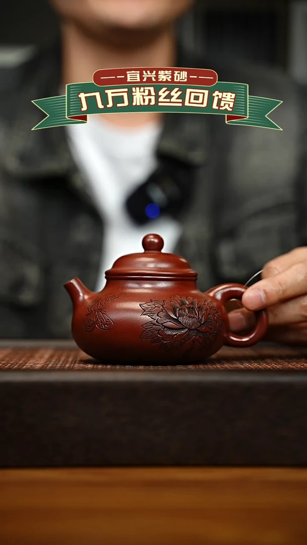 茶壶紫砂宜兴原矿 手工 紫砂壶容量200cc