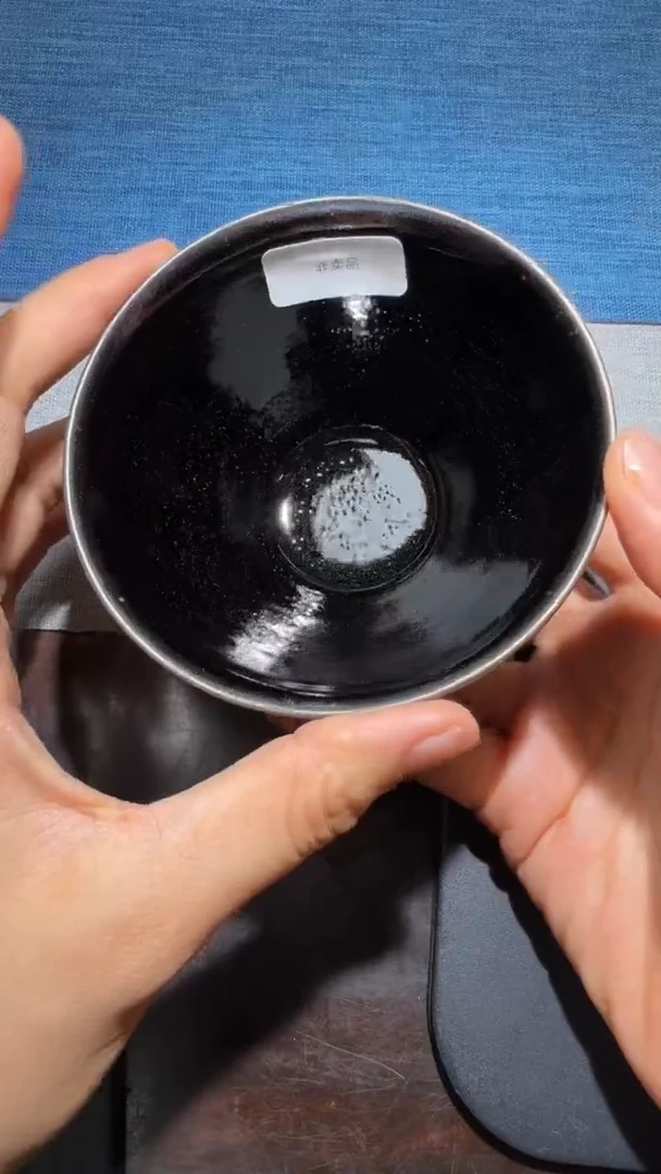 茶盏暨子文高端收藏169