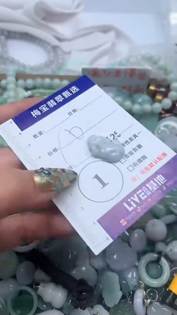 吊坠(不含链)未镶嵌翡翠10