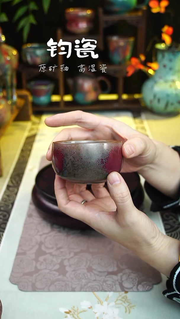 杯子钧瓷22号纯手工高温钧瓷孤品收藏级