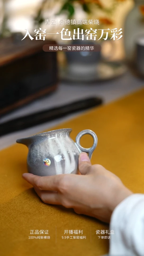 963青云柴烧手工裸烧茶器编号