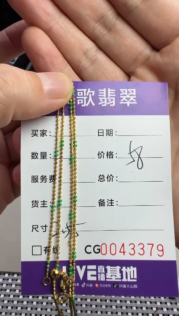 无吊坠925银00003379