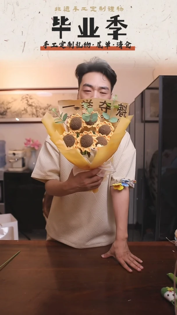 非遗手工定制花束，孤品清仓！！