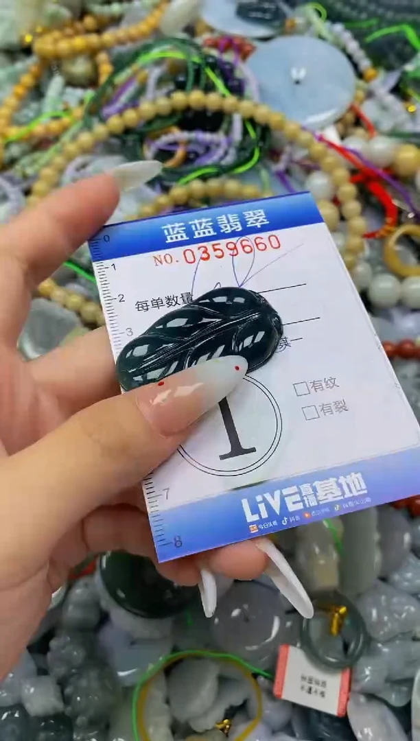 颈饰未镶嵌翡翠闪购0359660