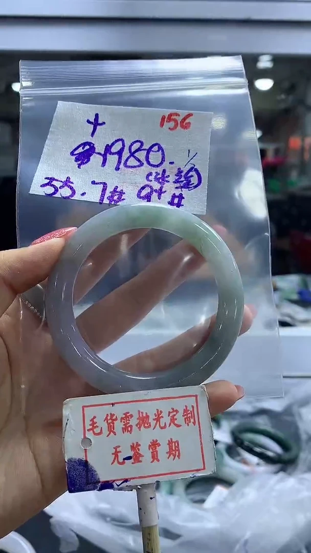 【闪购商品】定制翡翠未镶嵌毛货需精细抛光+十諳+1980元