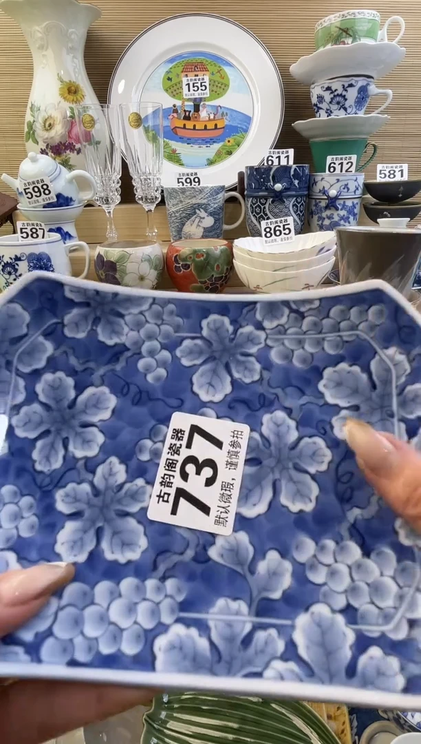 秋*?摆件瓷器瓷器瓷器