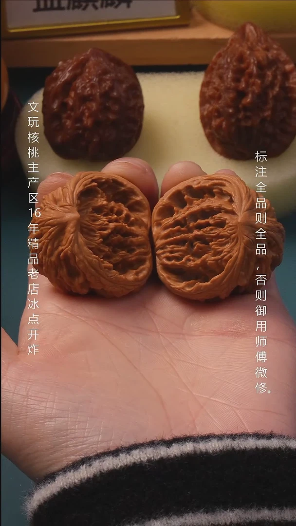 吊坠文玩核桃37蛇头聚宝盆  6号